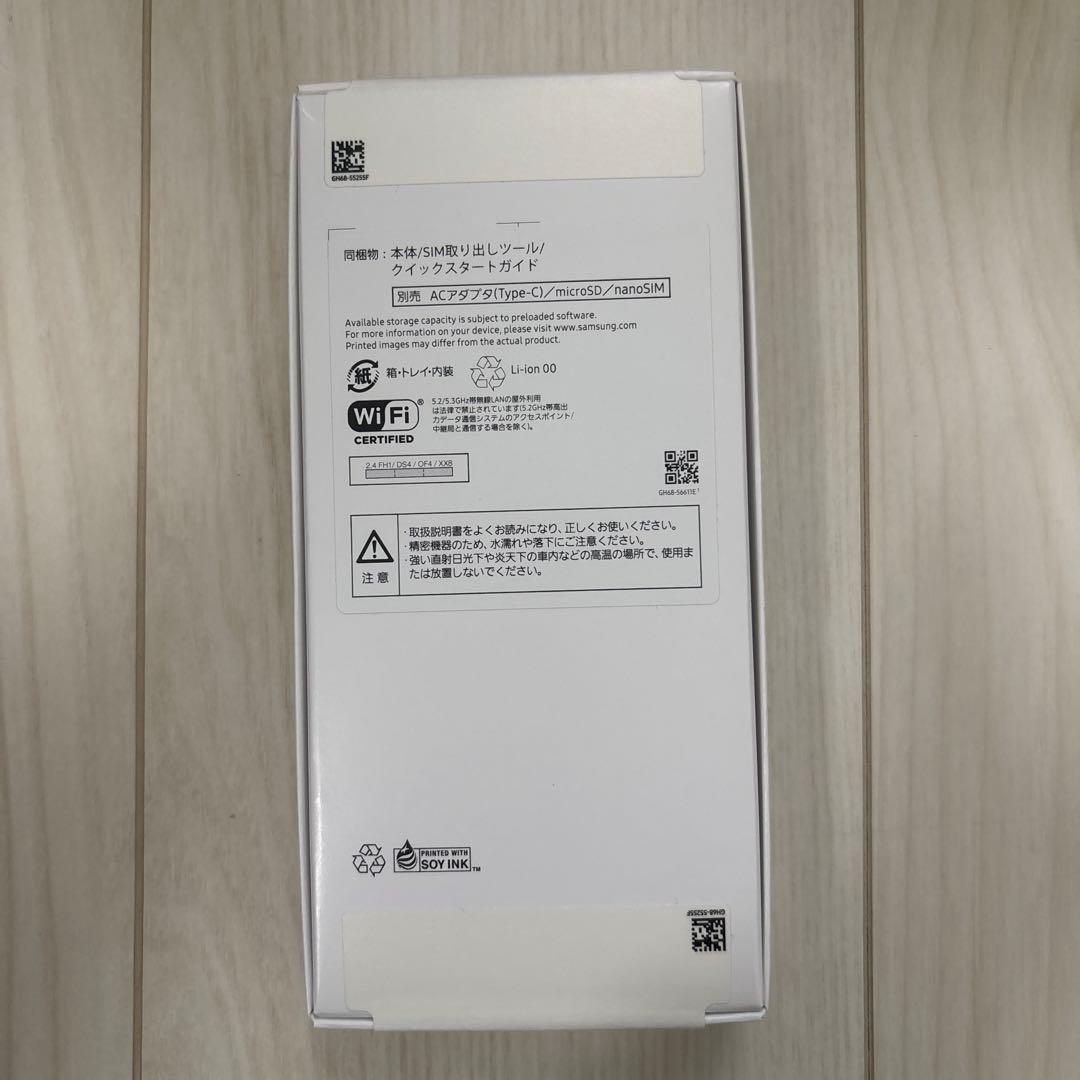 新品未開封　Galaxy A25 5G