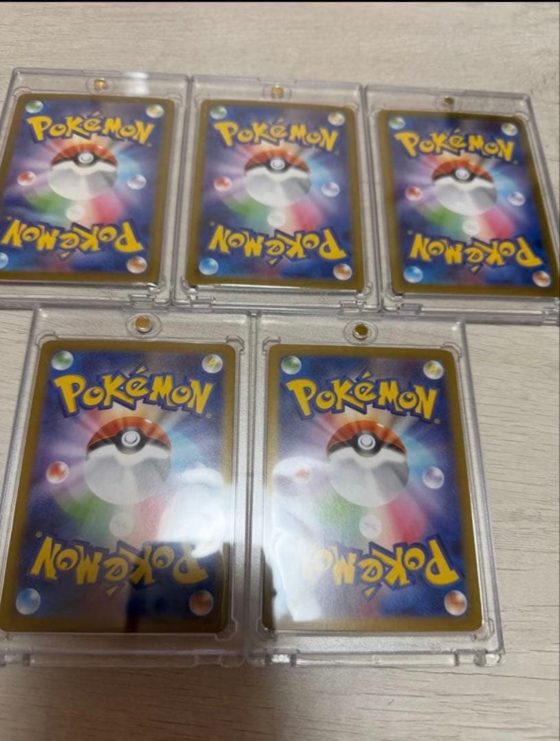 ポケモンカード SAR 5枚セット