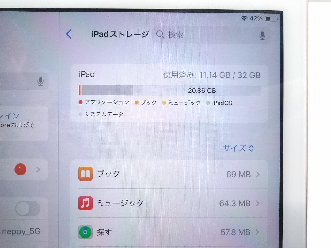 アップル iPad 6世代 32GB Wi-Fiモデル A1893 タブレット◇
