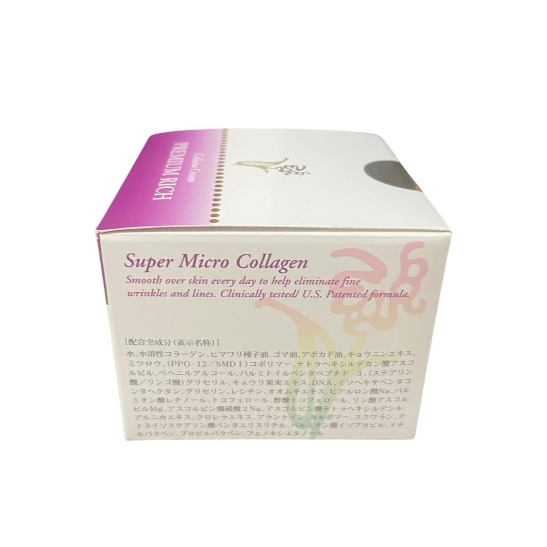 Collana premium rich cream New ③