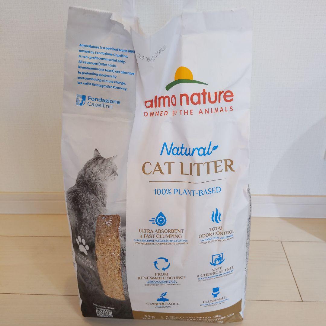 CAT LITTER 猫砂 almonature とうもろこし4kg３袋