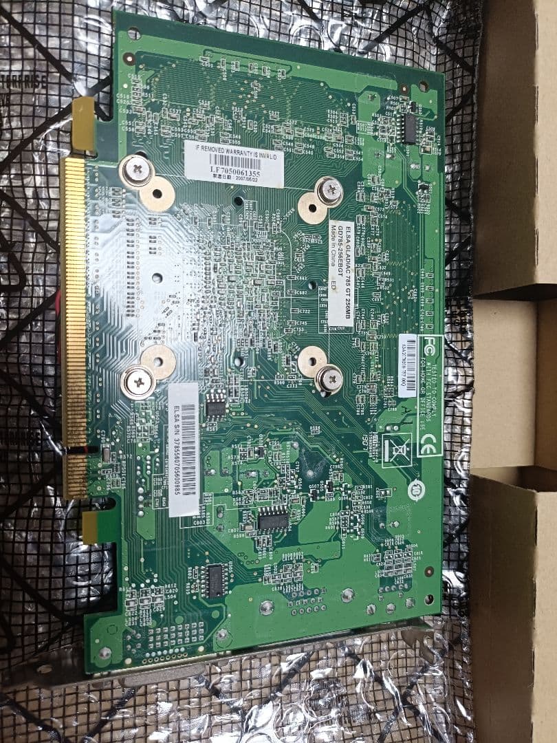 ELSA GLADAC 785 GT グラフィックボード