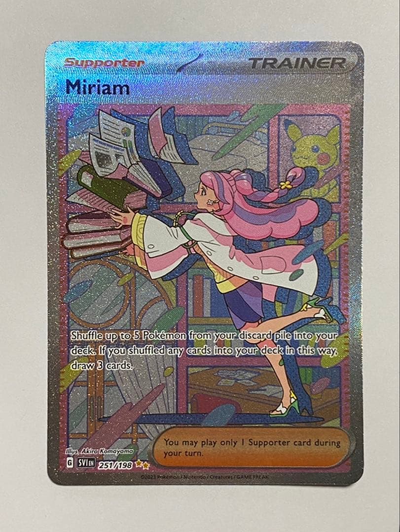 ミモザSAR 英語　正規品