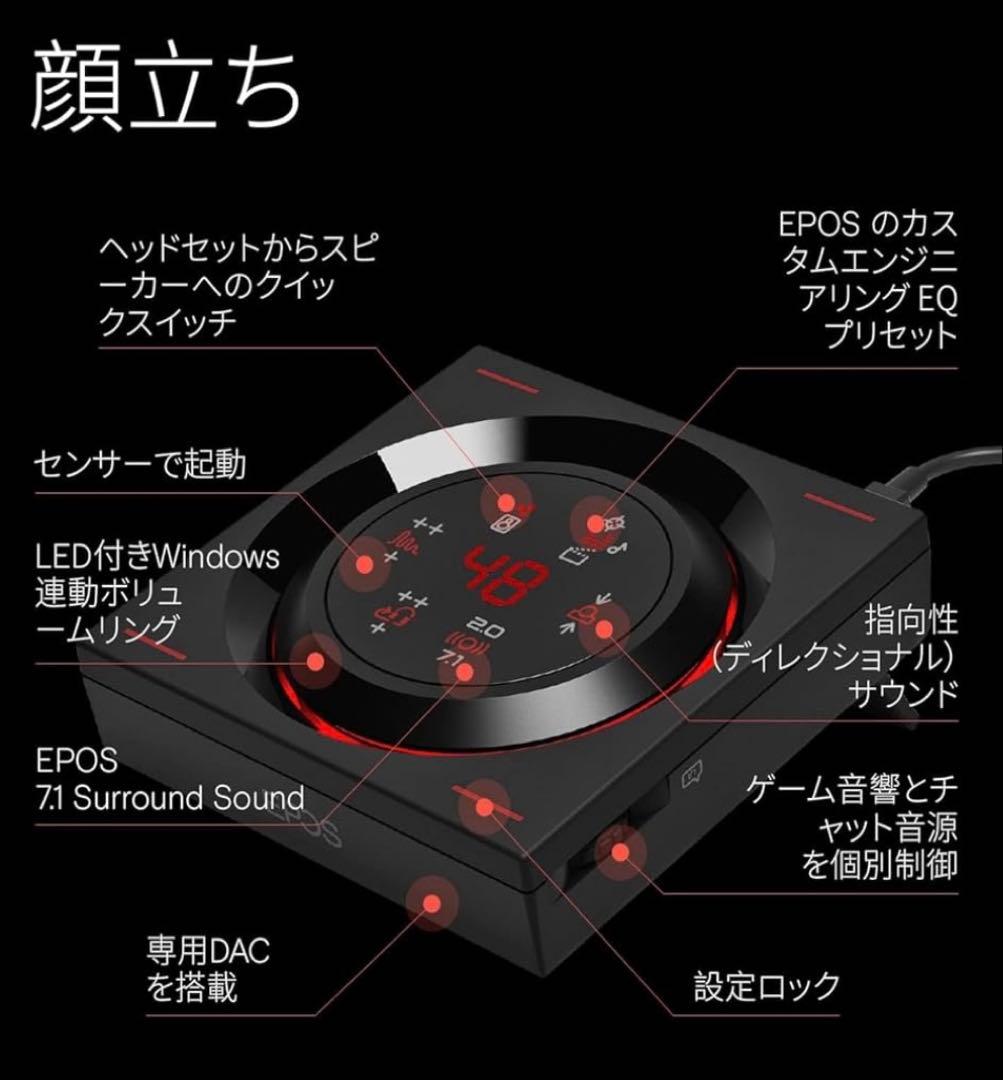 EPOS ゲーミング PC オーディオアンプ GSX 1000 2nd 2個
