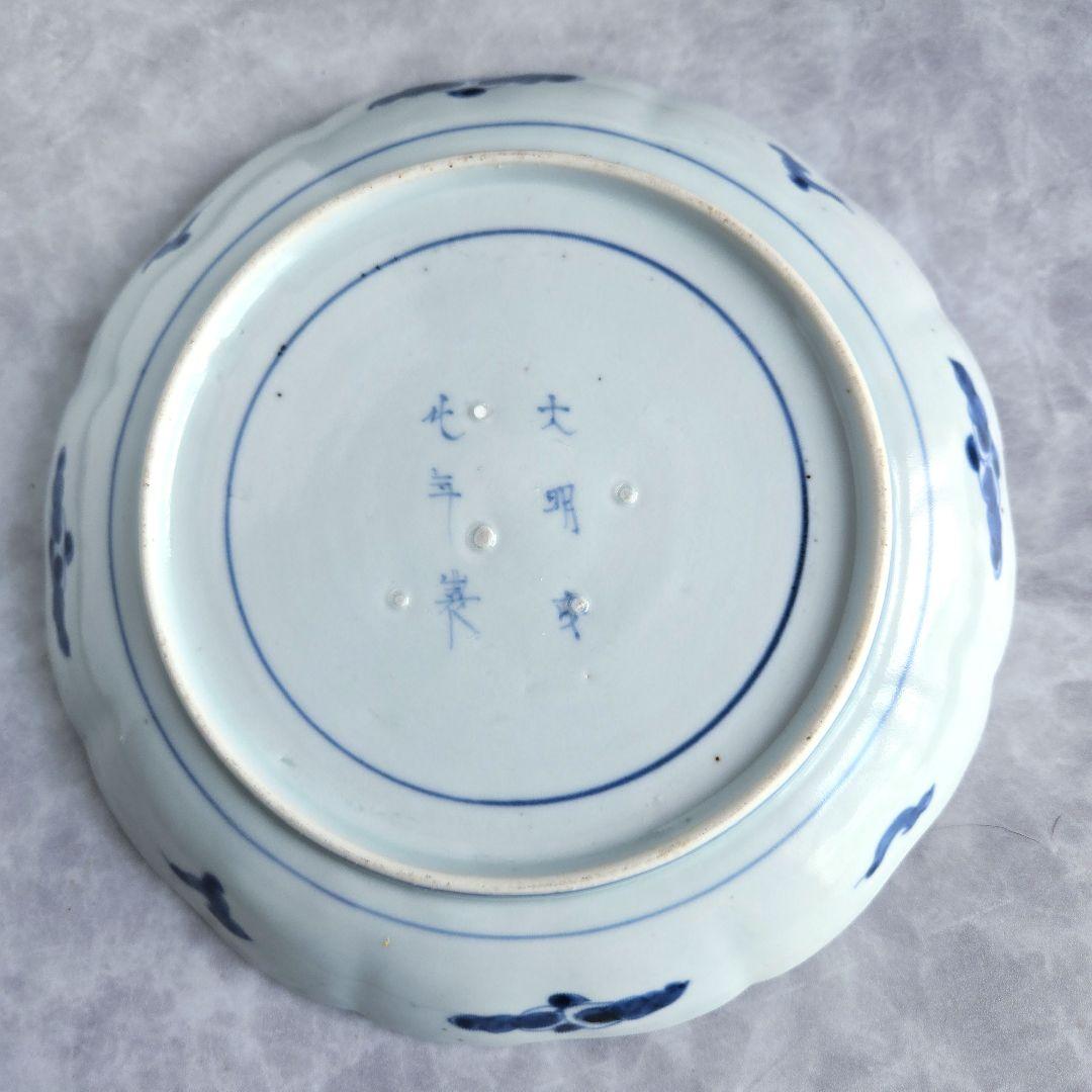 古伊万里　雲龍輪花七寸皿　江戸時代　染付　雲竜　金直し　金継ぎ　アンティーク