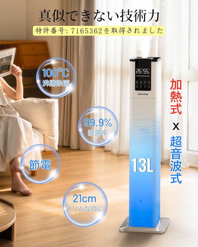 加湿器 大容量 スチーム式 ハイブリッド式 13L 100℃高温 ホワイト