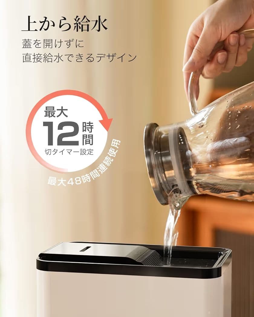 加湿器 大容量 スチーム式 ハイブリッド式 13L 100℃高温 ホワイト