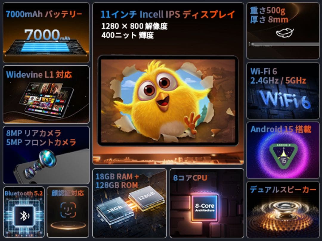 【新品未使用】RebotAi Tab Androidタブレット 7000mAh