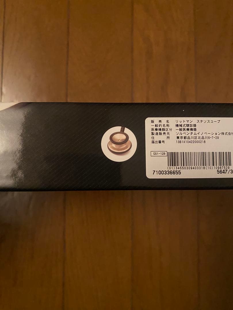 Ot Littmann Classic III 聴診器 ピンク