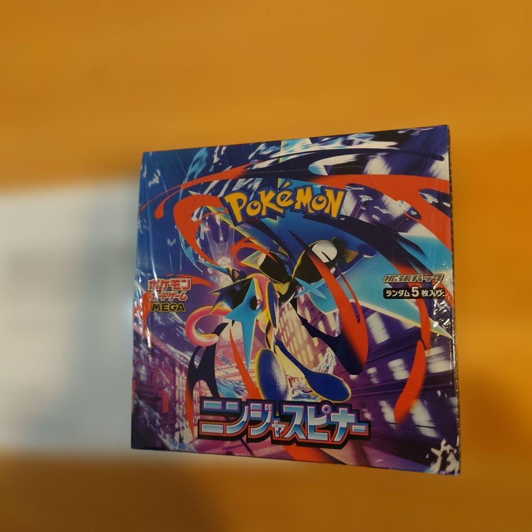 ポケモンカードゲームMEGAニンジャスピナー 2BOXセット