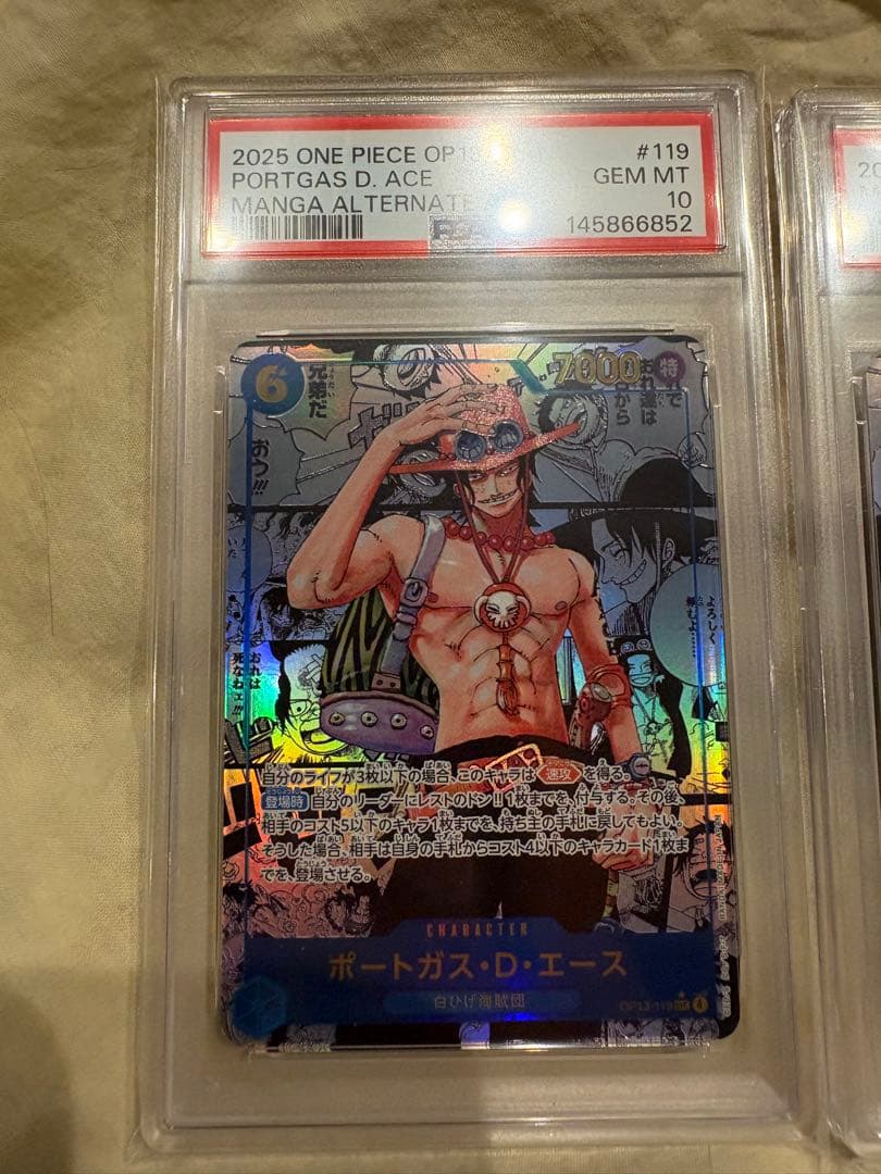受け継がれる意志 コミパラ　エース　ルフィ　サボ　PSA10 連番
