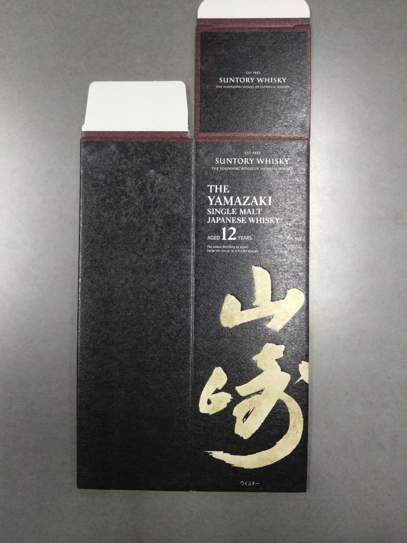 【化粧箱のみ】山崎12年,白州12年,余市10年,宮城峡10年,竹鶴【旧・現】