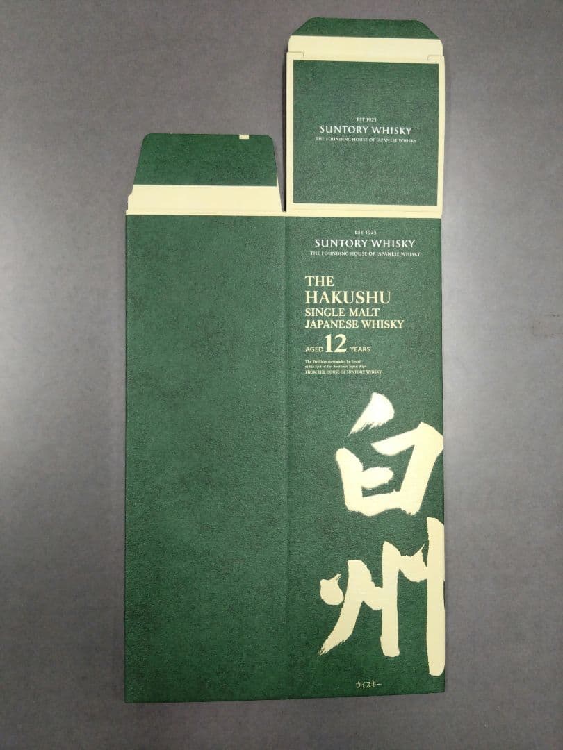 【化粧箱のみ】山崎12年,白州12年,余市10年,宮城峡10年,竹鶴【旧・現】