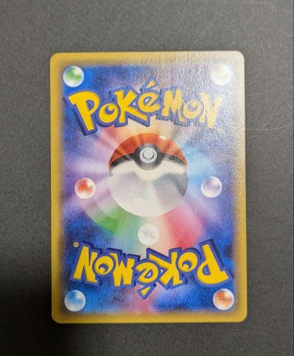 【美品】ゲンガーex☆ポケモンカード☆丁寧梱包