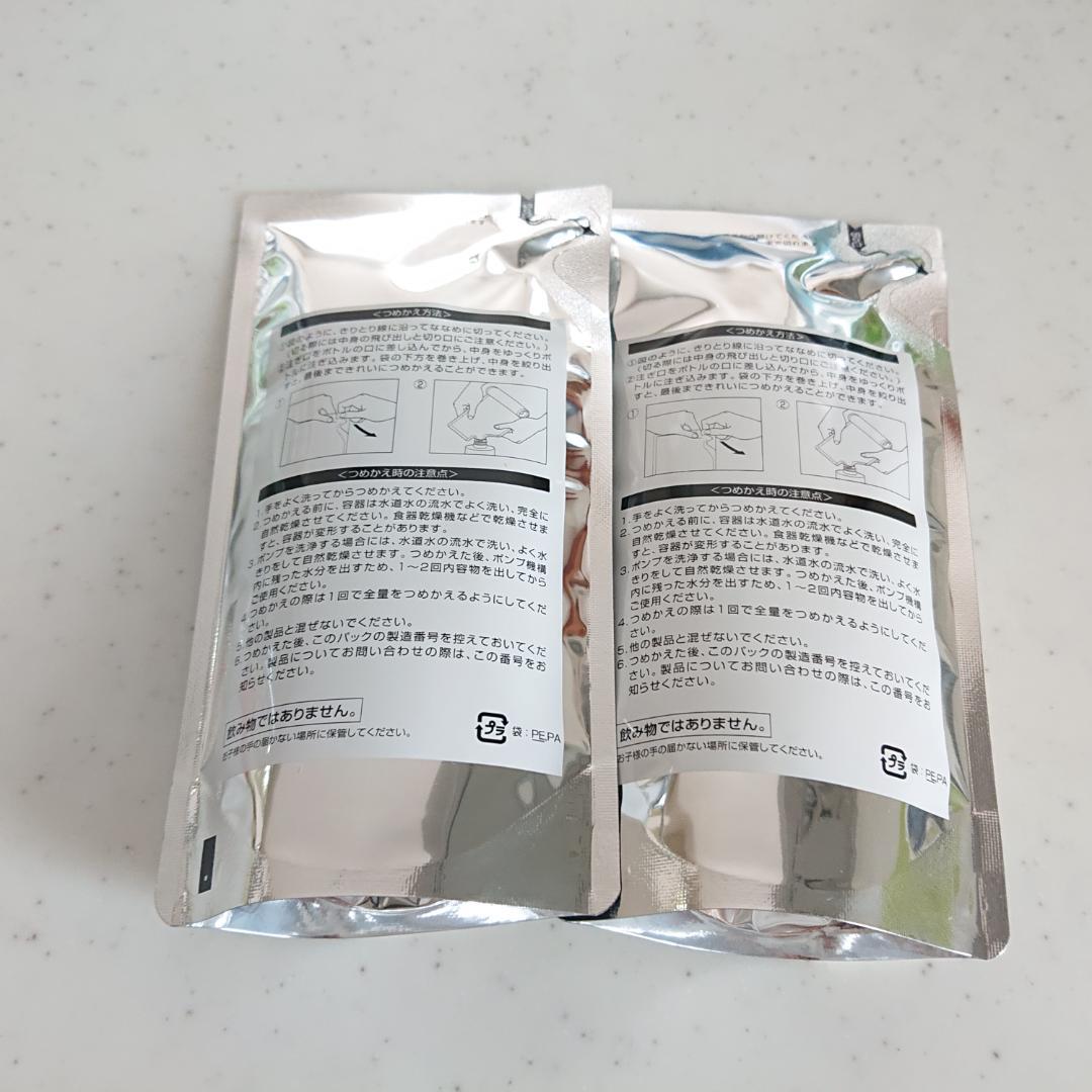 【専用商品】オルビス　４点セット