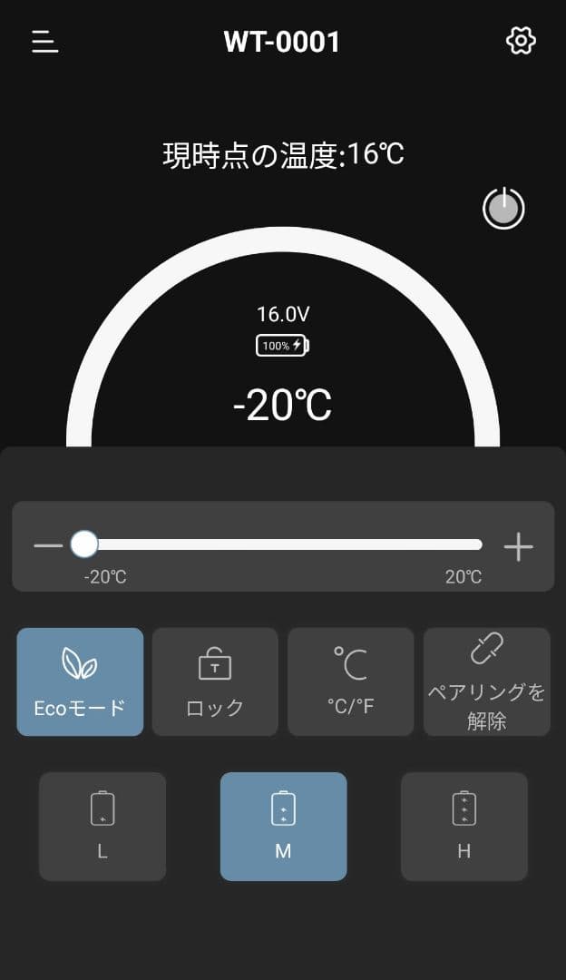 GOTURE ポータブル冷蔵庫