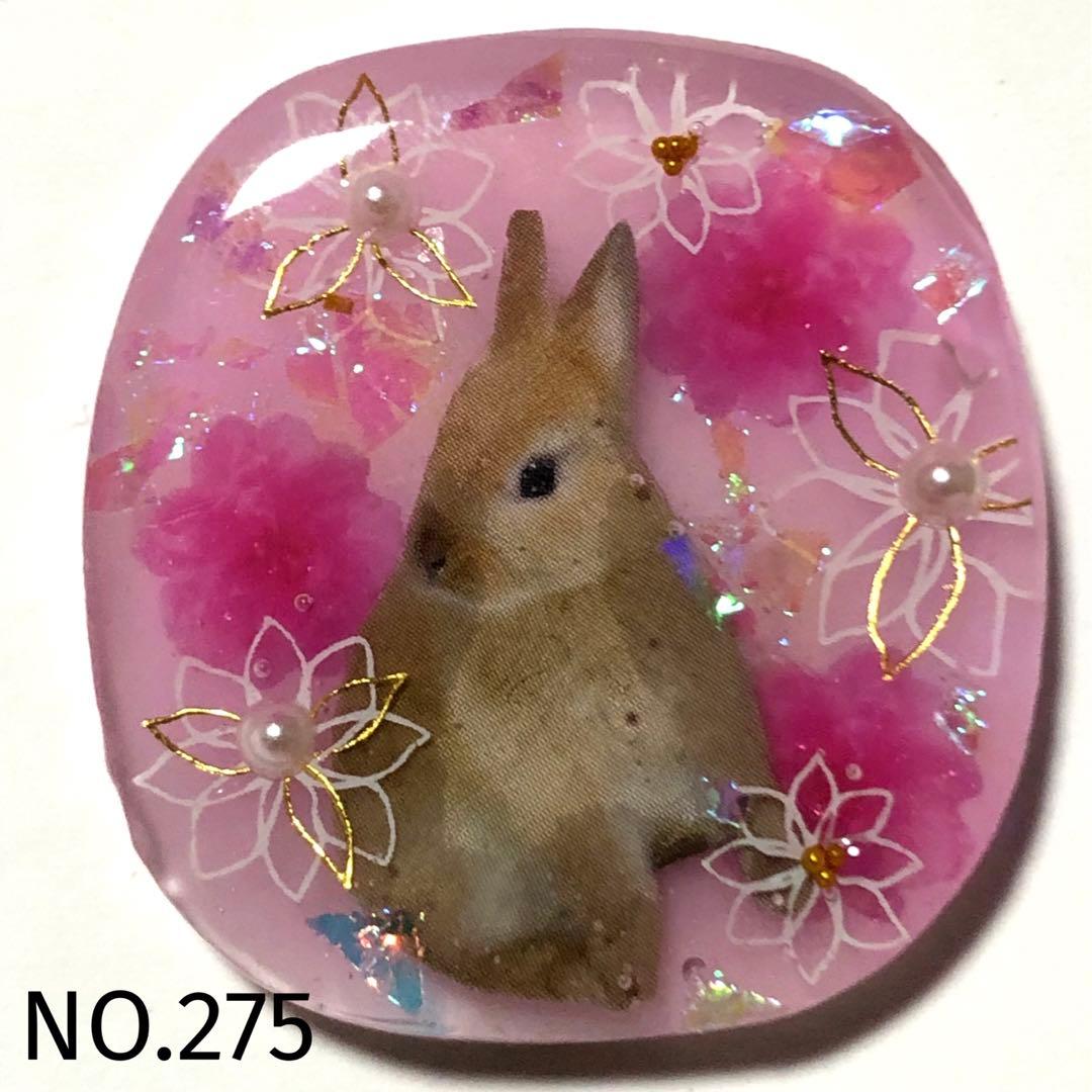 レジンヘアゴムNO275 幸せうさぎ