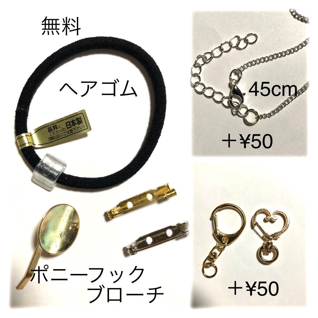 レジンヘアゴムNO275 幸せうさぎ