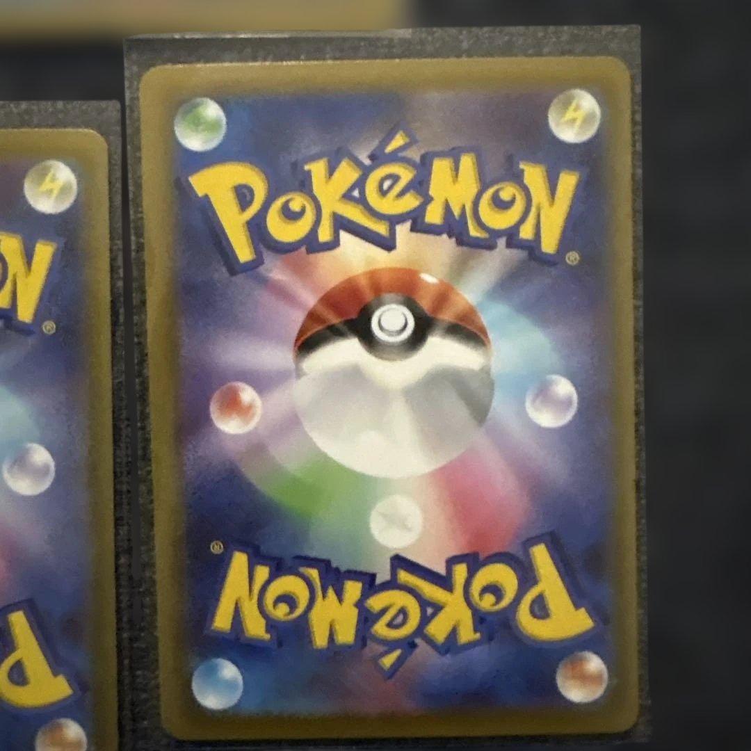 ポケモンカードセット アセロラのいたずらSAR他SR.MA.ARまとめ売り