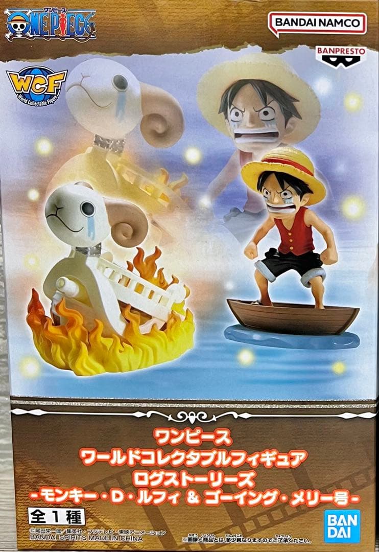 ワンピース モンキー・D・ルフィ トレーディングカード & フィギュアセット