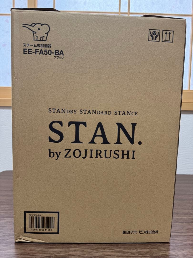 新品　STAN.シリーズ　象印スチーム式加湿器 ブラック EE-FA50-BA