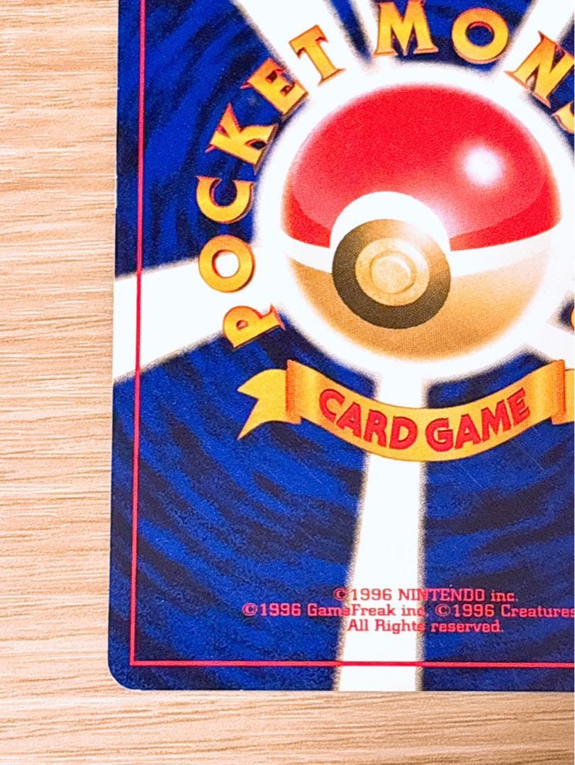 ポケモンカード 旧裏 ゲンガー LV.38 HP80