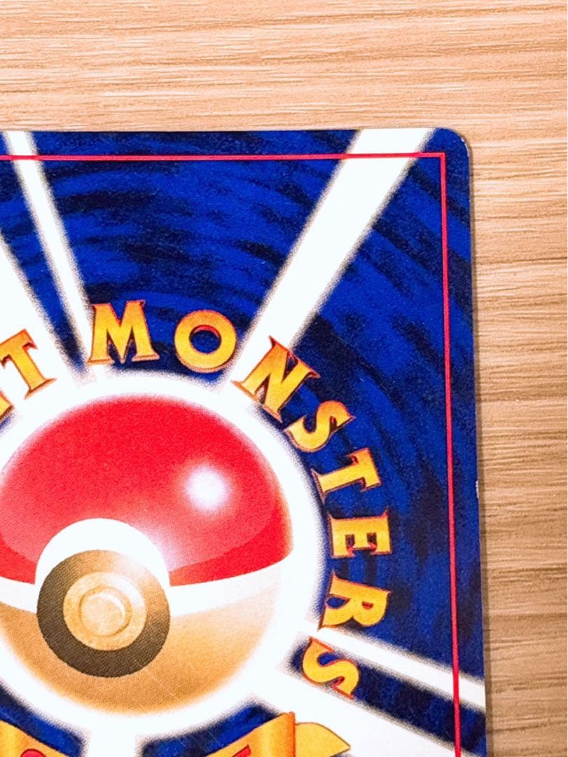 ポケモンカード 旧裏 ゲンガー LV.38 HP80
