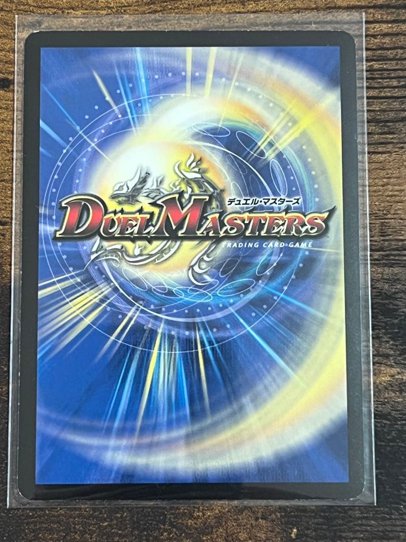 デュエルマスターズ　超神星アポロヌス・ドラゲリオン