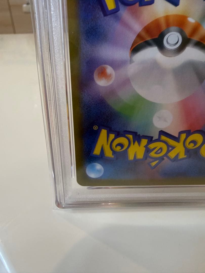 PSA10 美品 メガサーナイトex SAR 087/063 メガシンフォニア