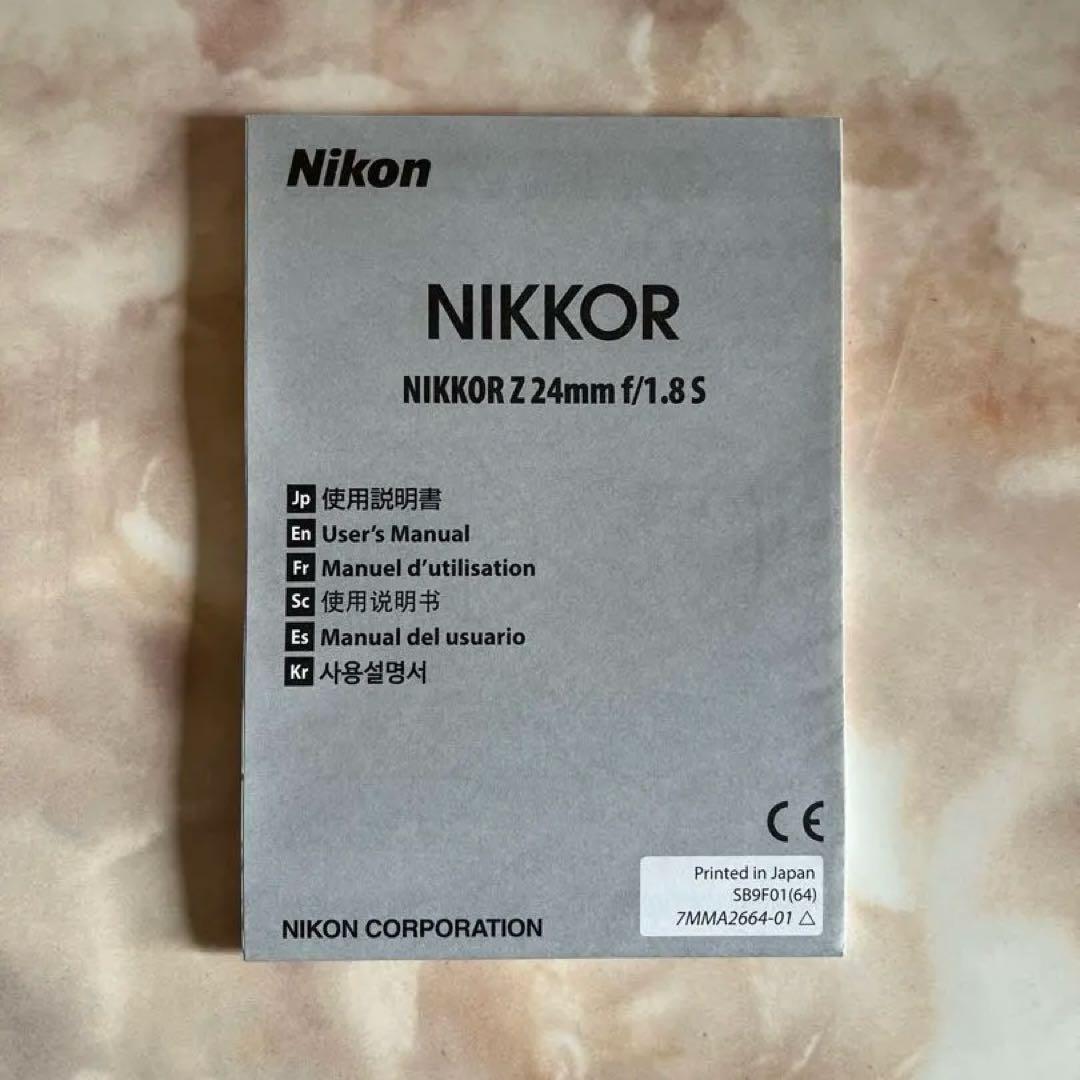 【美品】Nikon NIKKOR Z 24mm f1.8 S ニコン ニッコール