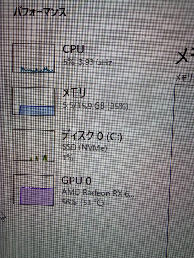 Crucial DDR4 8GB × 2枚