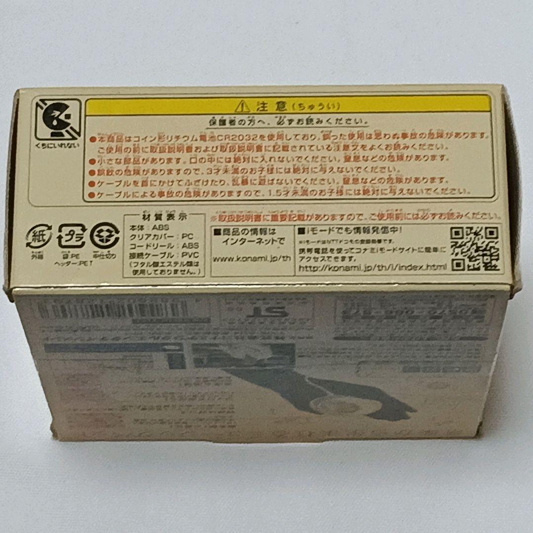 コナミ KONAMI オトイズム ミュージックペット 音楽 育成 ゲーム♡F6