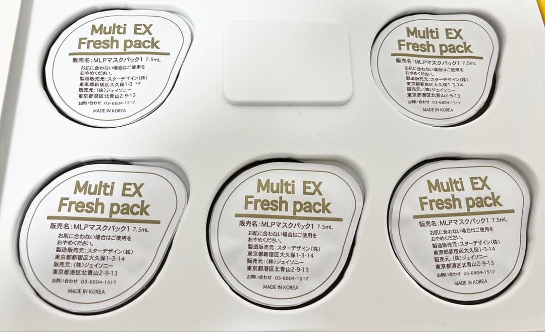 韓国コスメ Ｍulti EX Fresh pack マルチEXフレッシュパック