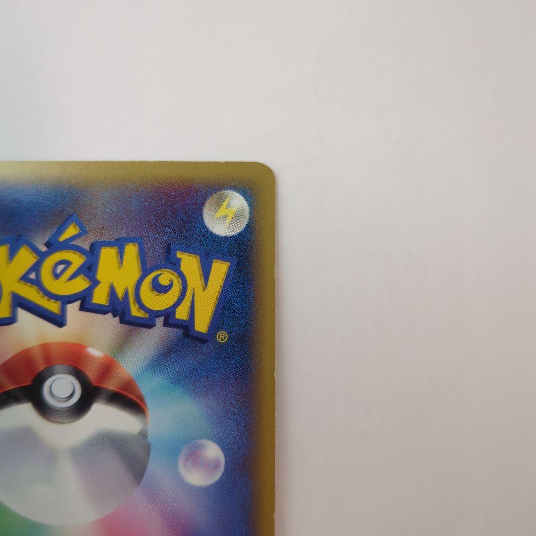 ポケカ　ラティオス デルタ種 δ 042/086　ポケモンカード　ポケモン