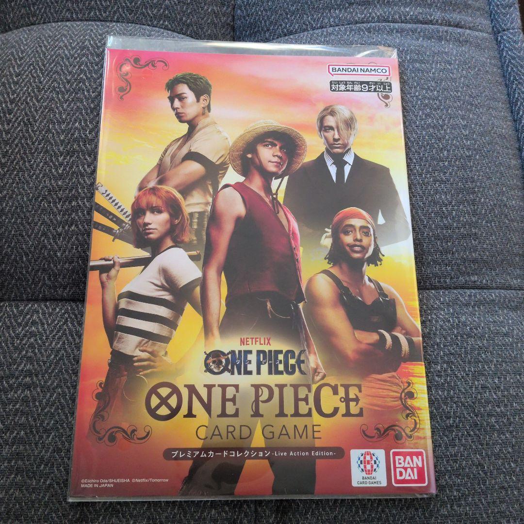 ワンピースプレミアムカードコレクション LiveActionEdition 2枚