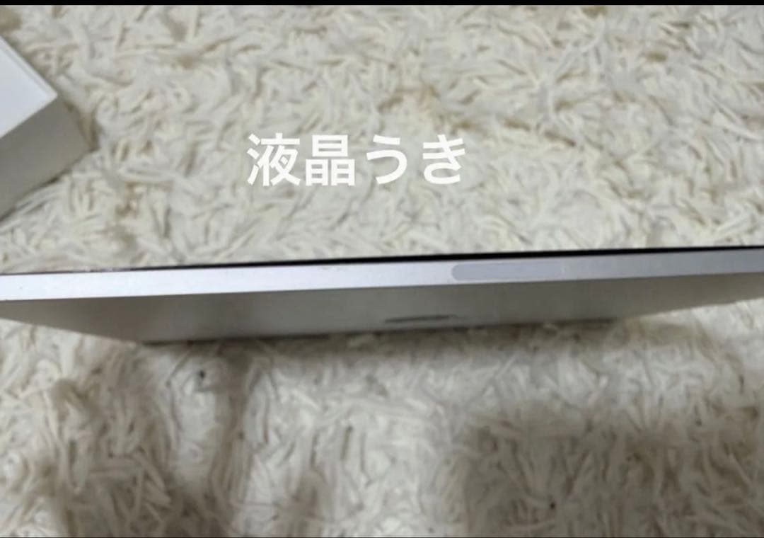 iPad Pro 11インチ (第1世代) Wi-Fi 64GB シルバー