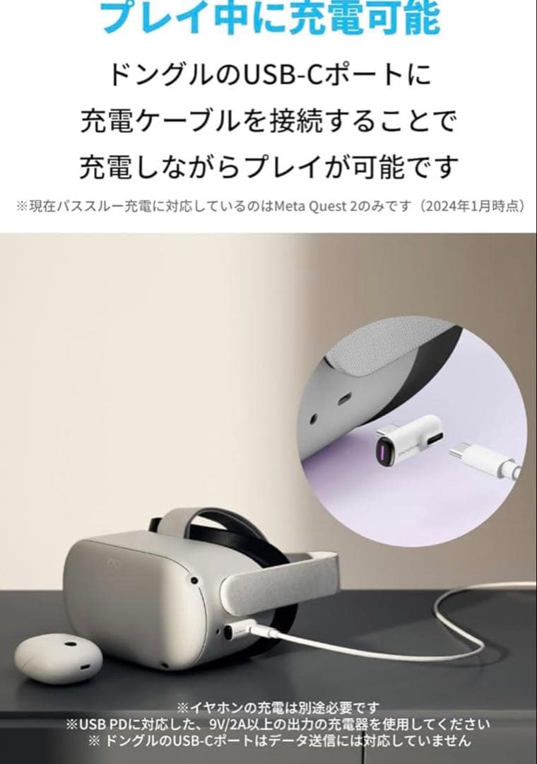 Anker Soundcore VR P10ワイヤレスゲーミングイヤホン