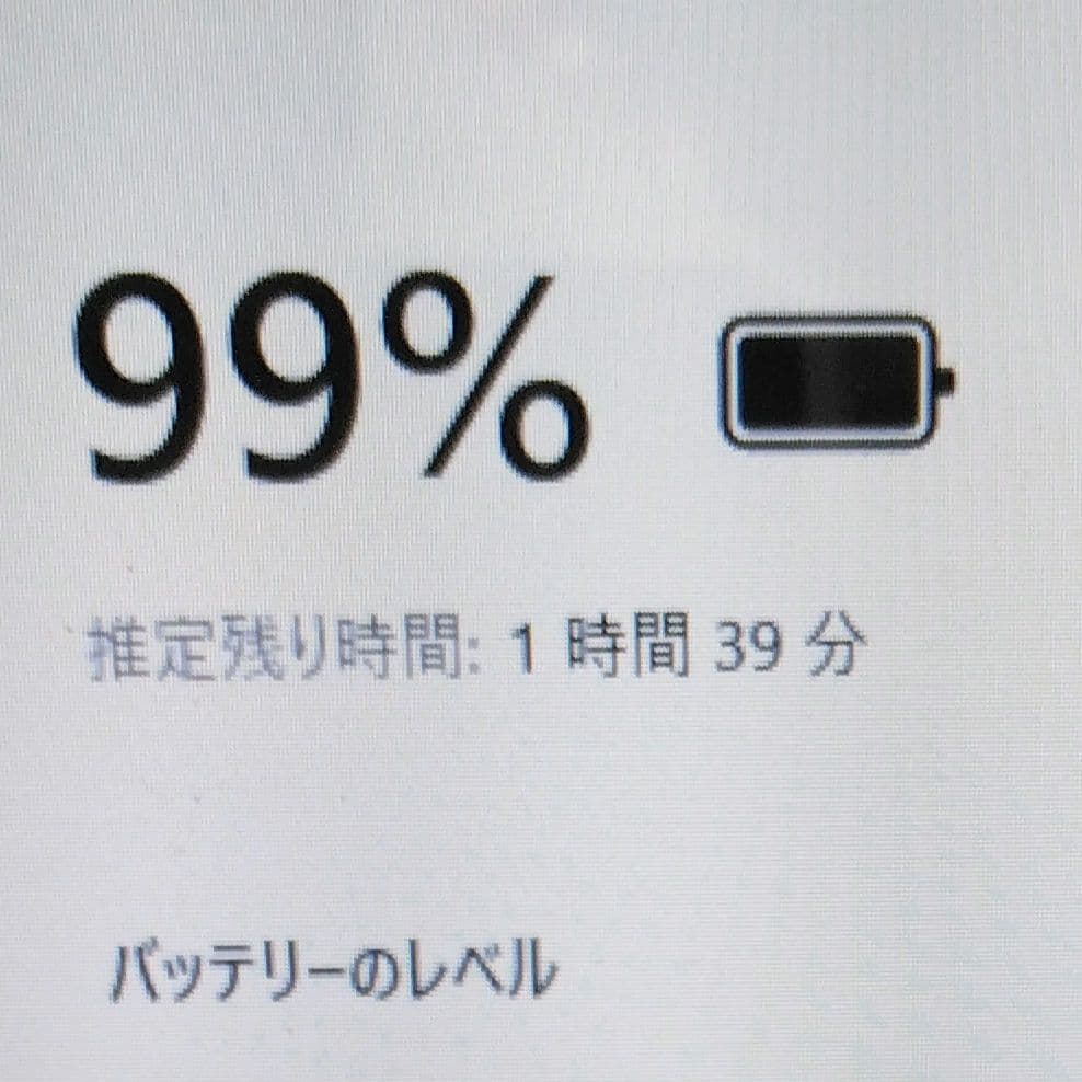 千23 超特価 初心者にお勧め Office ノートパソコン
