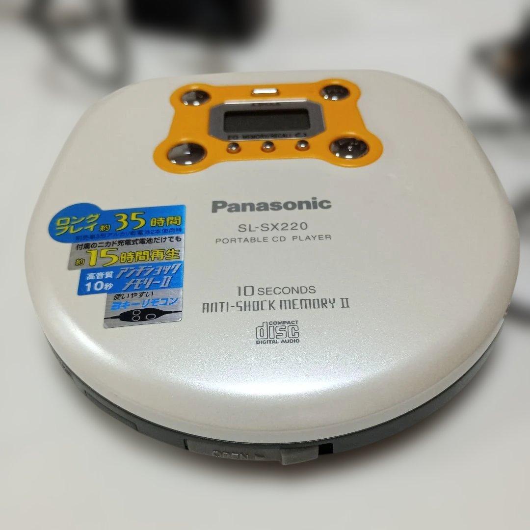 Panasonic ポータブルCDプレーヤー SL-S230, SL-SX220