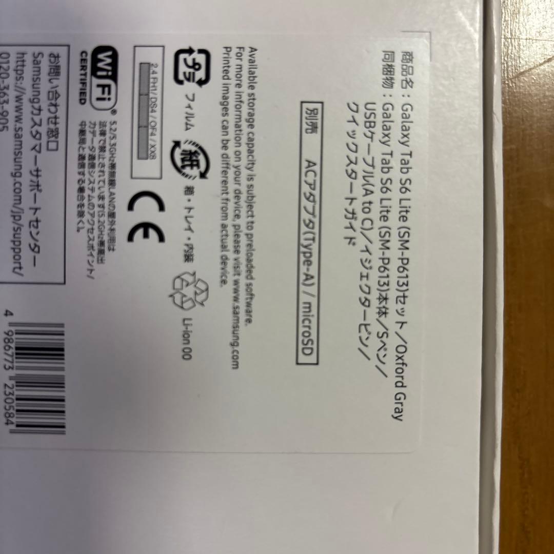 【Sペン＆純正ケース付】Galaxy Tab S6 Lite