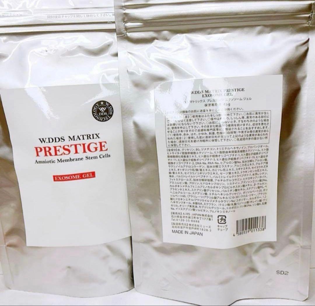 W.DDS MATRIX PRESTIGE エクソソームジェル 保湿美容液 2本