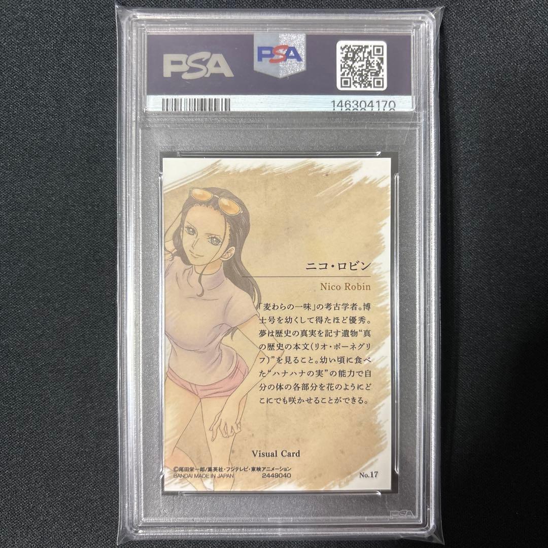 【PSA9】ワンピース　ウエハースカード　ロビン