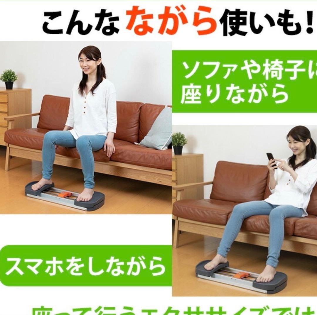 エアロライフ　レッグマシン