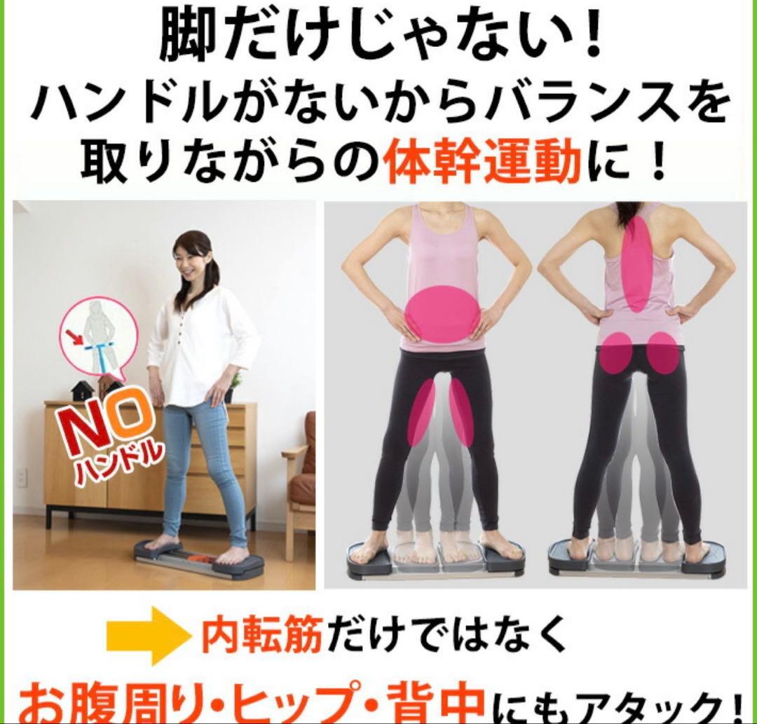 エアロライフ　レッグマシン