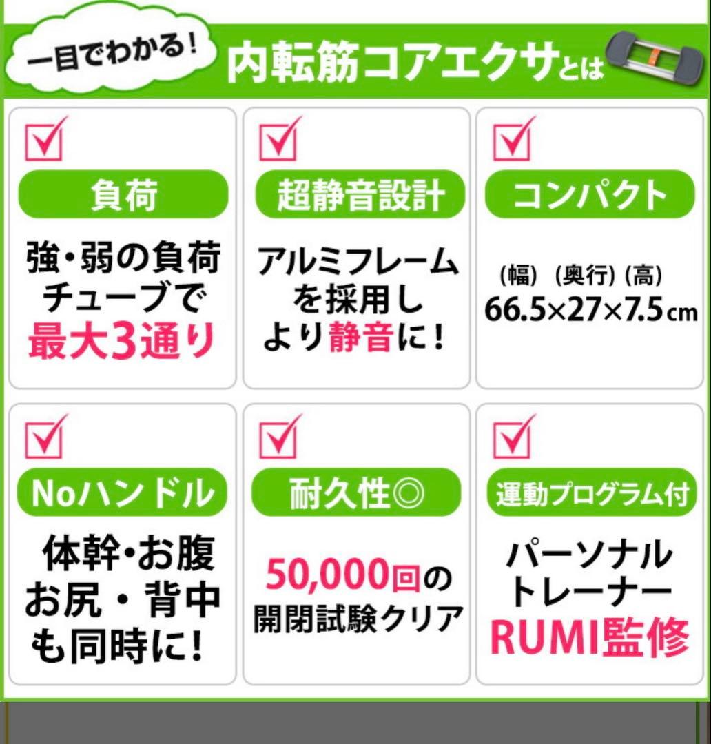 エアロライフ　レッグマシン