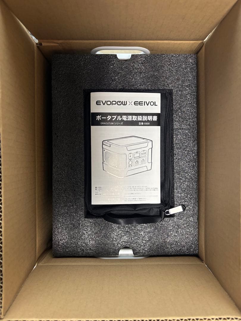 【画像追加】EVOPOW ポータブル電源 E600 515Wh