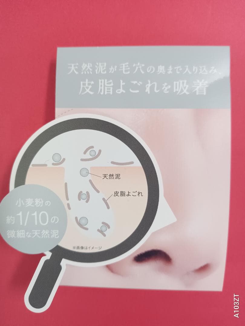 プレディアファンゴｗクレンズ　３００ｇ2個　新品未使用品