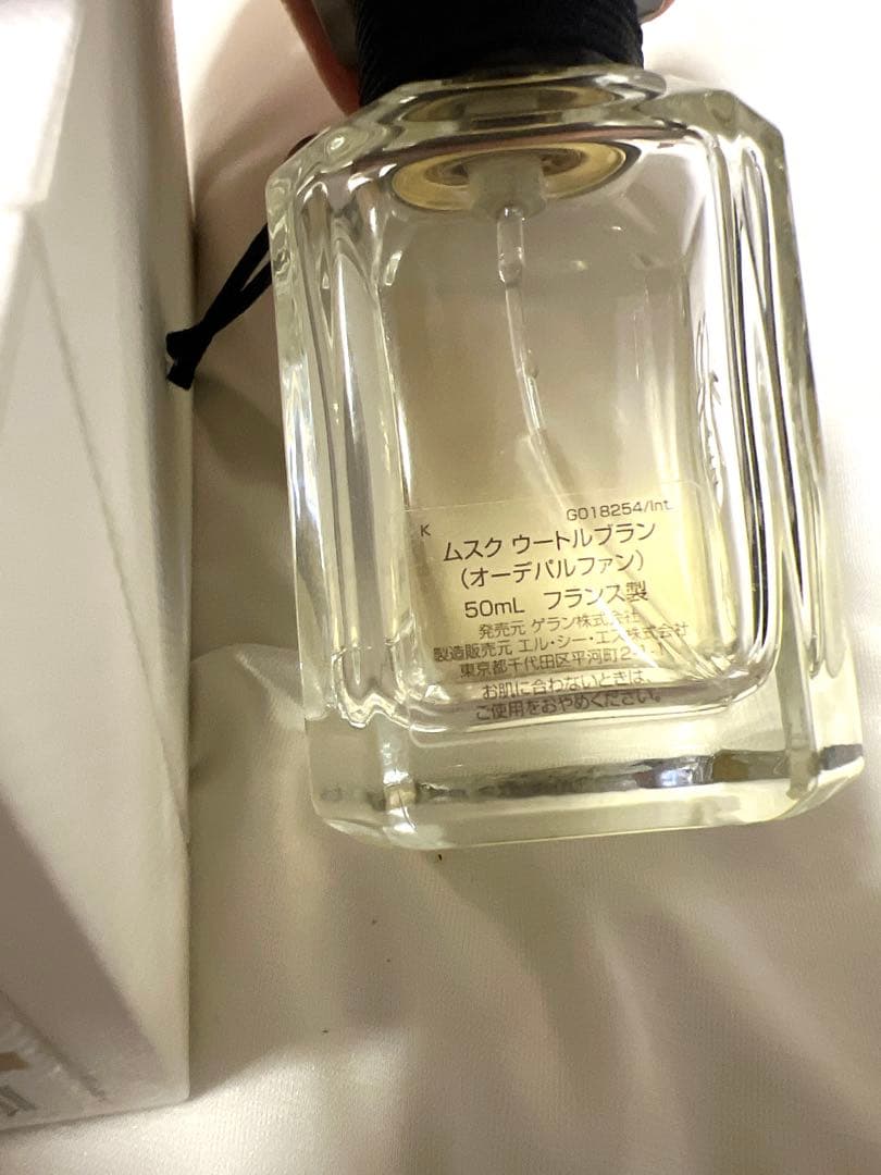 GUERLAIN MUSC OUTREBLANC 50ml 香水(ユニセックス)