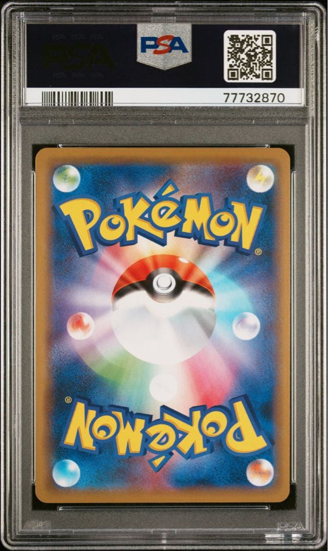 かんこうきゃく TR PSA10