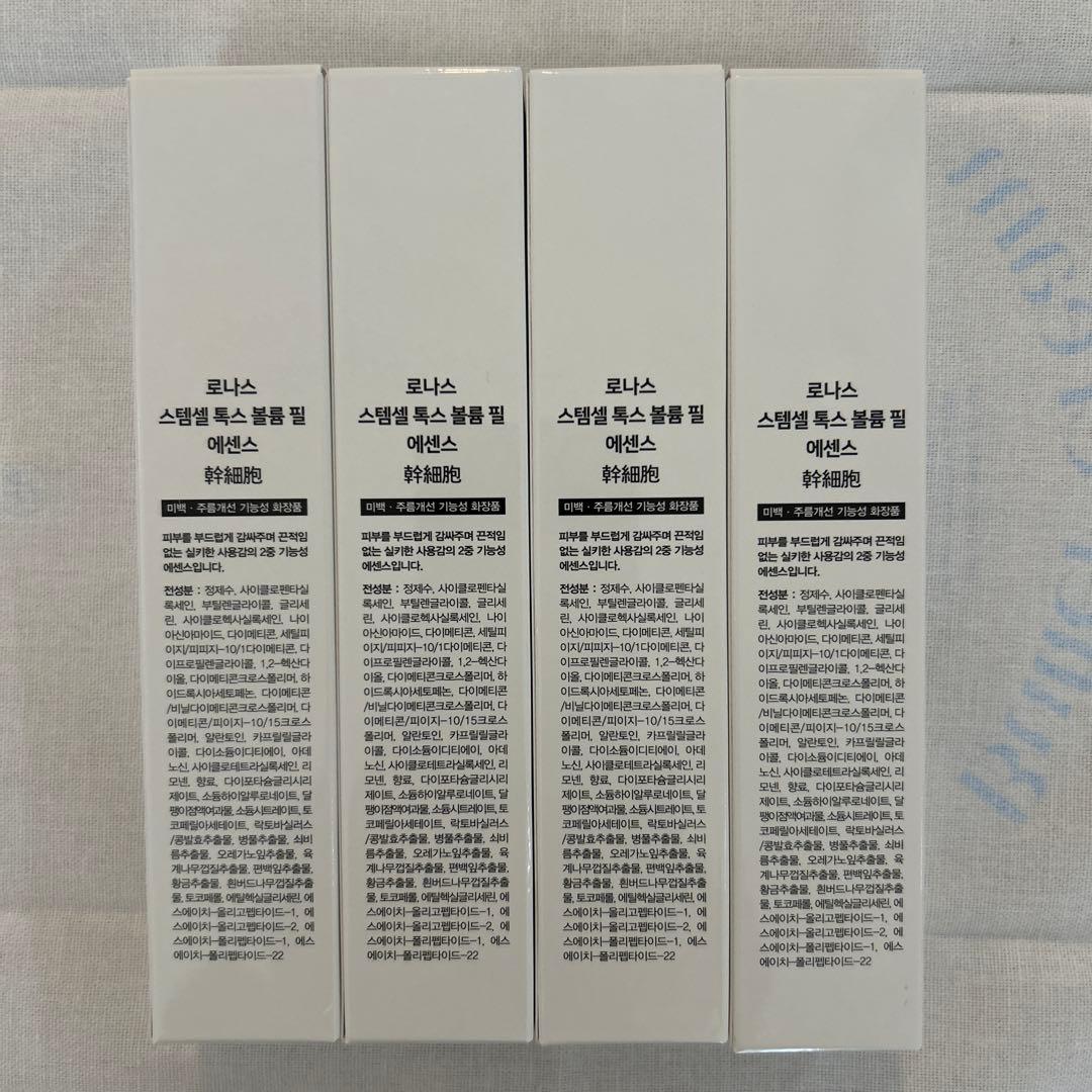 フェイスクリーム Ronas stem cell tox volume fill essence